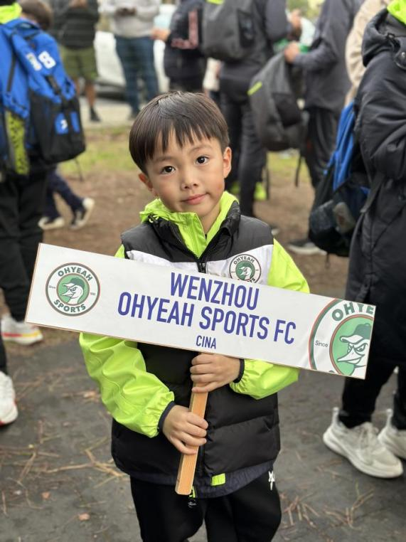 温州足球小将征战“小世界杯”，展现风采收获友谊4.png