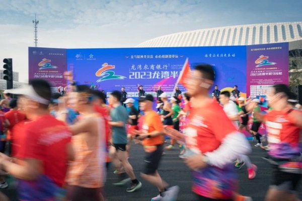 2024龙湾半程马拉松3月10日开跑2.jpg
