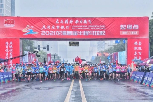 2024龙湾半程马拉松3月10日开跑1.jpg