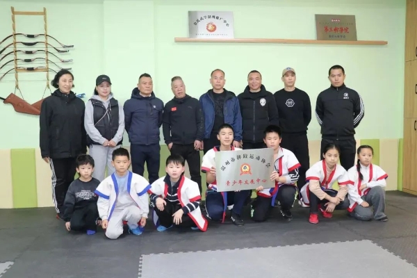 温州市摔跤运动协会青少年发展中心授牌4.jpg